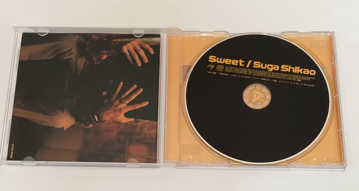 Suga Shikao/Sweet/送料無料/ゆうパケットお受け取り_画像4