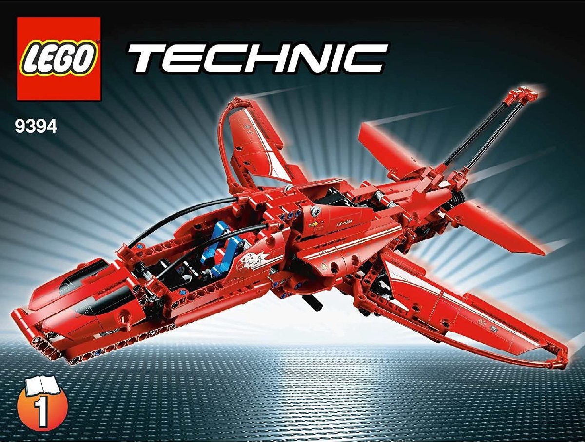 LEGO 9394　レゴブロックテクニックTECHNIC