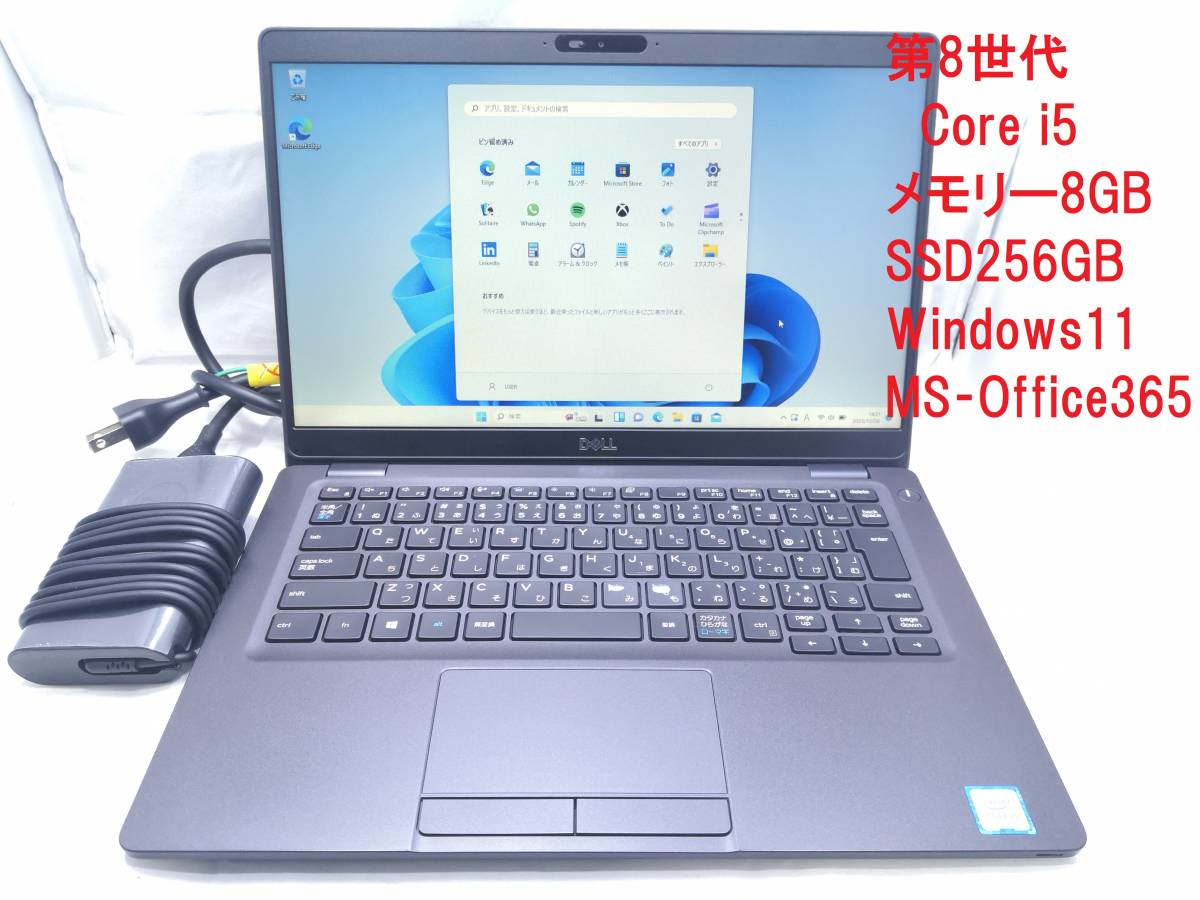 【第8世代Corei5　MS-Office365　カメラ搭載】DELL Latitude 5300 SSD265GB　メモリー8GB　Windows11_画像1
