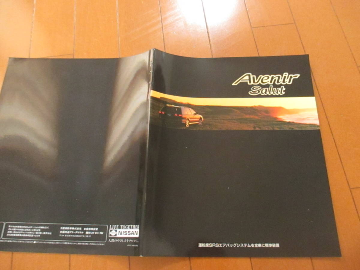 .40921 catalog # Nissan * Avenir Salut Salut *1996.9 issue *30 page 