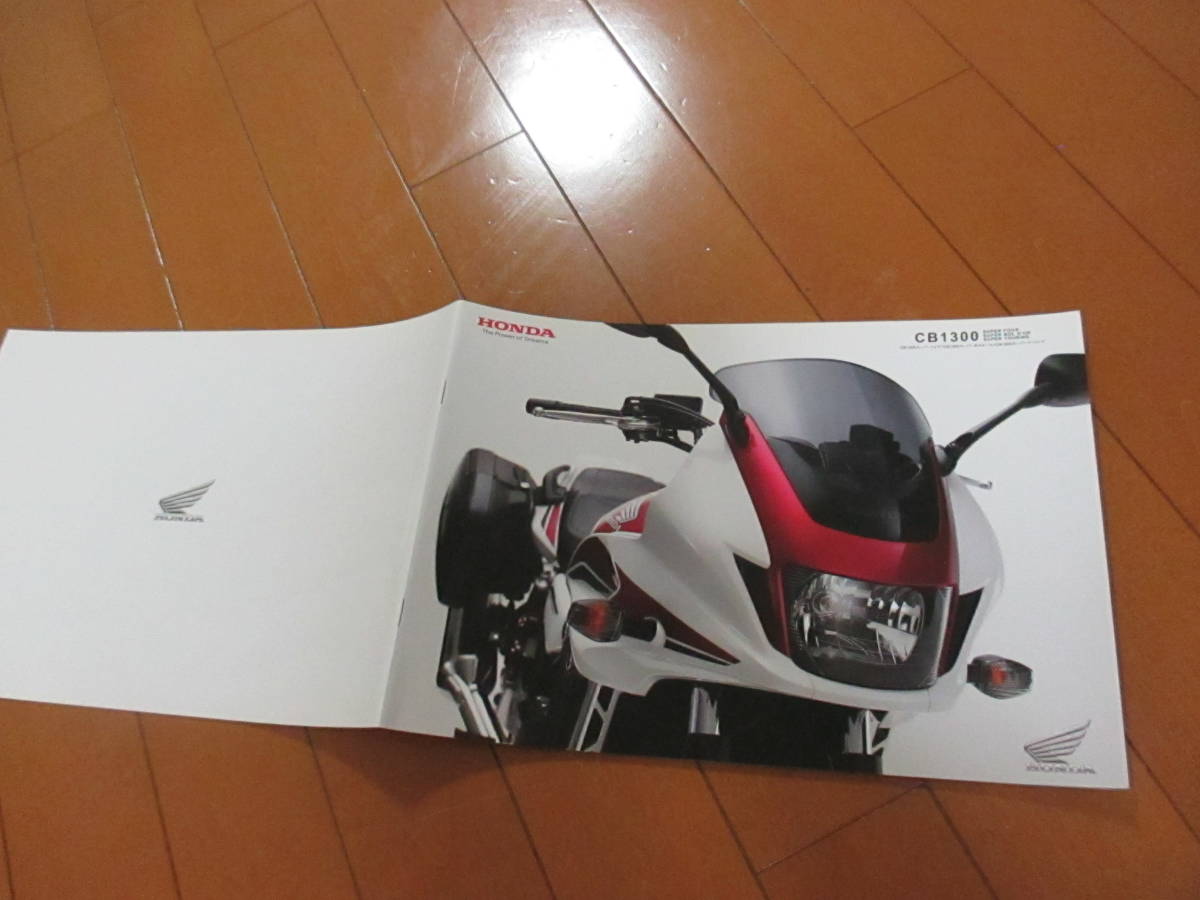 庫41100　カタログ ■HONDA●　ＣＢ１３００●2009.11　発行●17　ページ_画像1