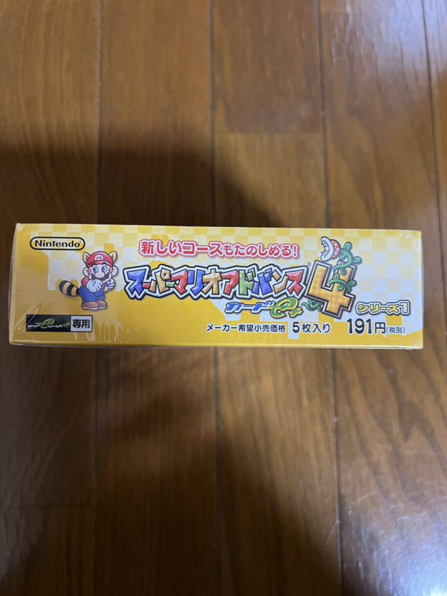 スーパーマリオアドバンス4 カードe+ シリーズ1 未開封ボックス スーパーマリオアドバンス4 カードe+ シリーズ1 未開封ボックス