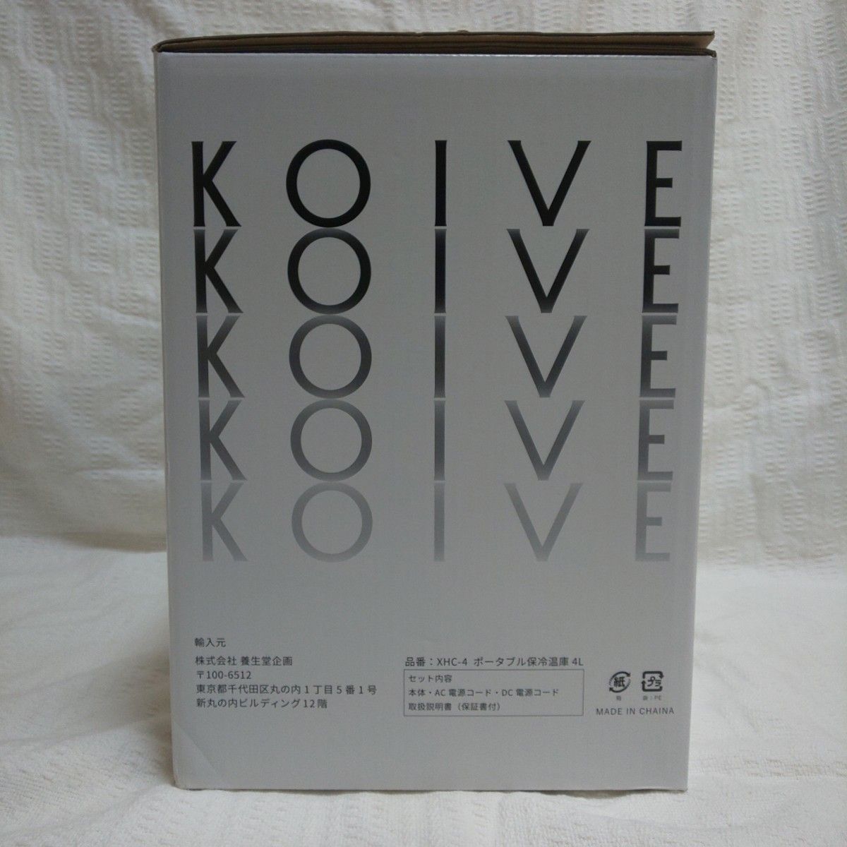 【最終価格】 KOIVE ポータブ保冷温庫 4L XHC-4