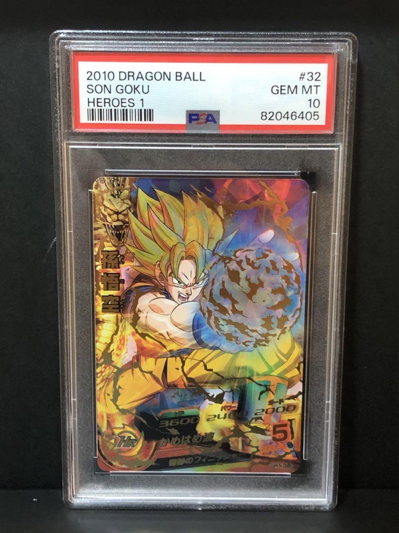 国内発送 PSA10 カードゲーム ドラゴンボール CARD HEROES DRAGONBALL