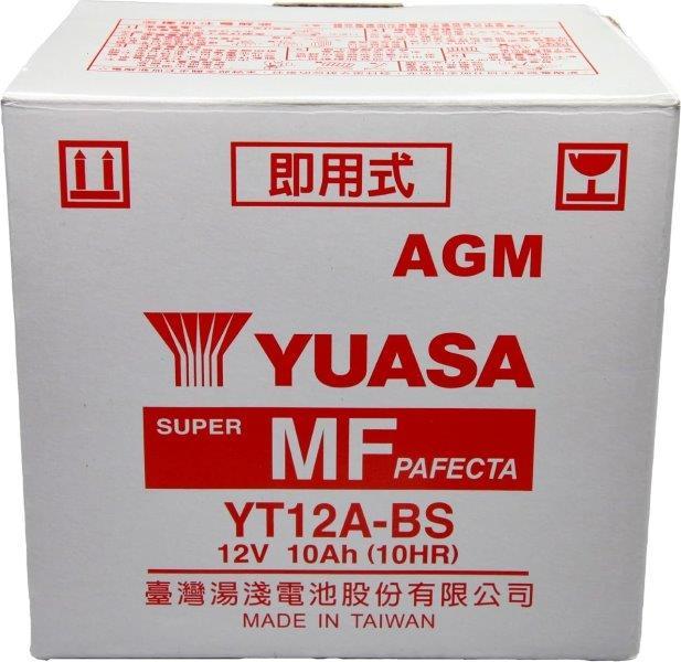 在庫有当日発送 TAIWAN YUASA 台湾ユアサ シールド型 バイク用バッテリー YTX12-BS_画像3