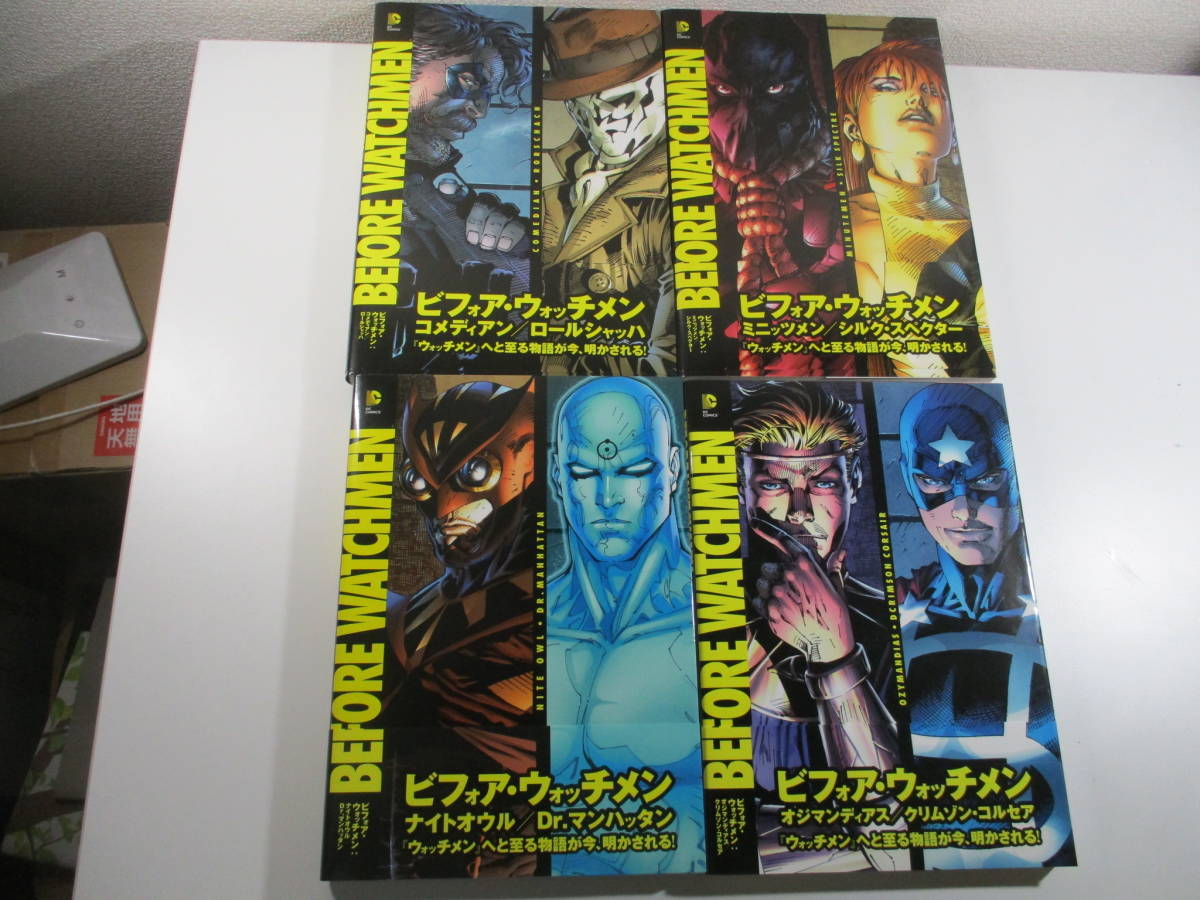  American Comics before * watch men Japanese edition all 4 pcs. free shipping 