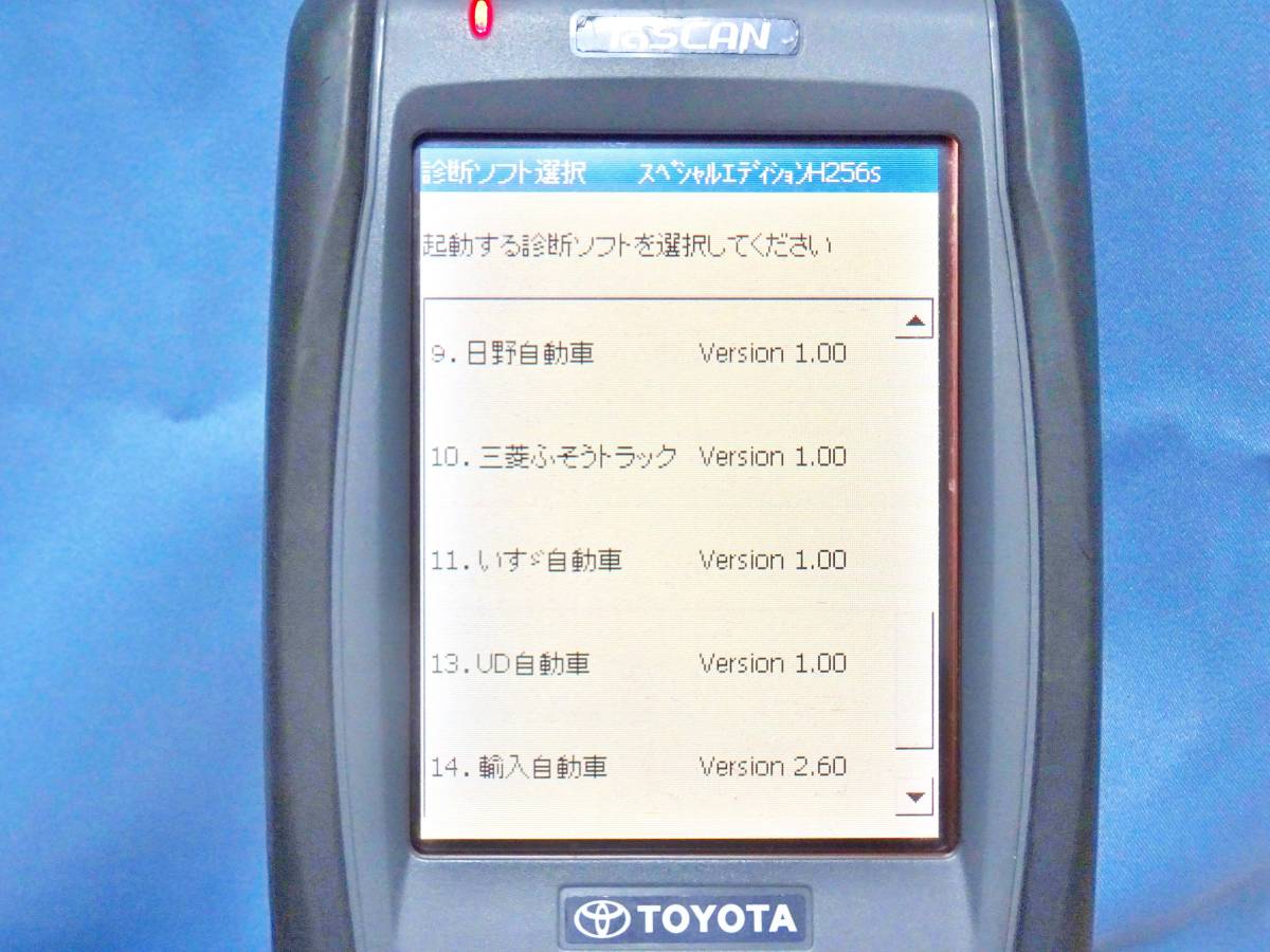 ★新特殊仕様カード★ Tascan(TOYOTA) /DST-2(DENSO) 故障診断機用★ [ダイハツ(DS-2)&スズキ(SDT)&国産車 日産/ホンダ/スバル/トラック他]_参考 内蔵データ3