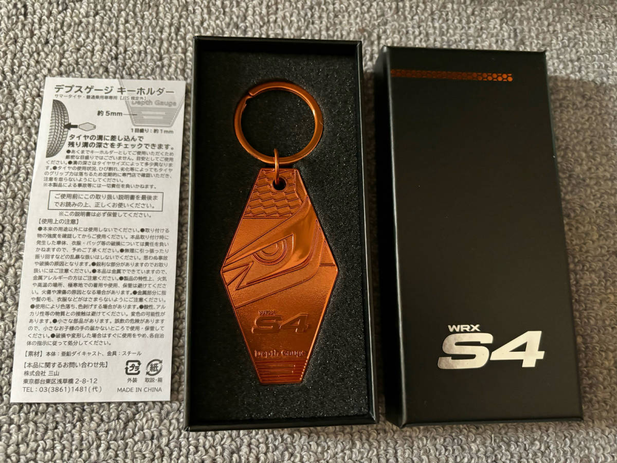 非売品◆スバルロゴ入りサコッシュ&WRX S4 デプスゲージキーホルダー(オレンジ)セット SUBARU グッズ_画像3