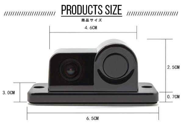 進化版 ２in 1車載バックカメラ レーダー探知 警報ブザー付 距離表示 170度広角レンズ CMOS 高画質 暗視可能リアカメラ防水IP67 車載カメラ_画像2