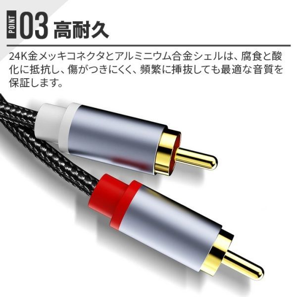 USB-C to 2RCA 変換 オーディオケーブル 赤 白 DACチップ搭載 HiFi音質 iPad Pro 2021 Air 4 mini 6 MacBook Pro そのほか_画像4