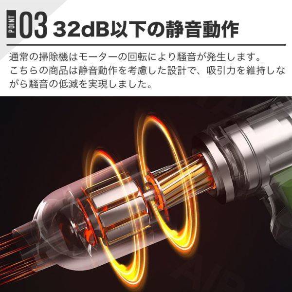 車用掃除機 120W 11000Paハンディクリーナー 浮き輪空気入れ 空気抜き 両対応 4000mAH 充電式 乾湿両用 車内 家庭 オフィス利用 高級感の画像5