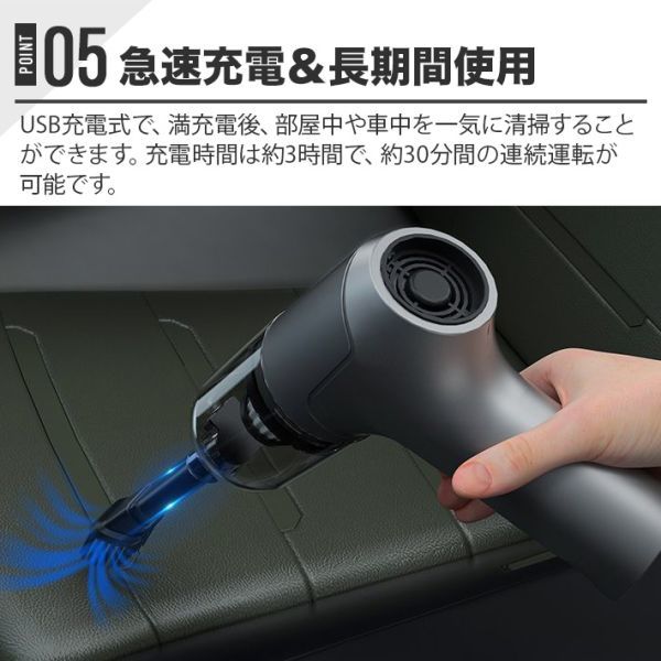 車用掃除機 120W 11000Paハンディクリーナー 浮き輪空気入れ 空気抜き 両対応 4000mAH 充電式 乾湿両用 車内 家庭 オフィス利用 高級感の画像7