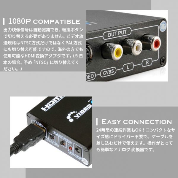 進化版HDMI to 3RCA AV/S-Video HDMI to コンポジット/S端子 変換器 Composite hdmi変換 ビデオ変換器 デジタル アナログ_画像4