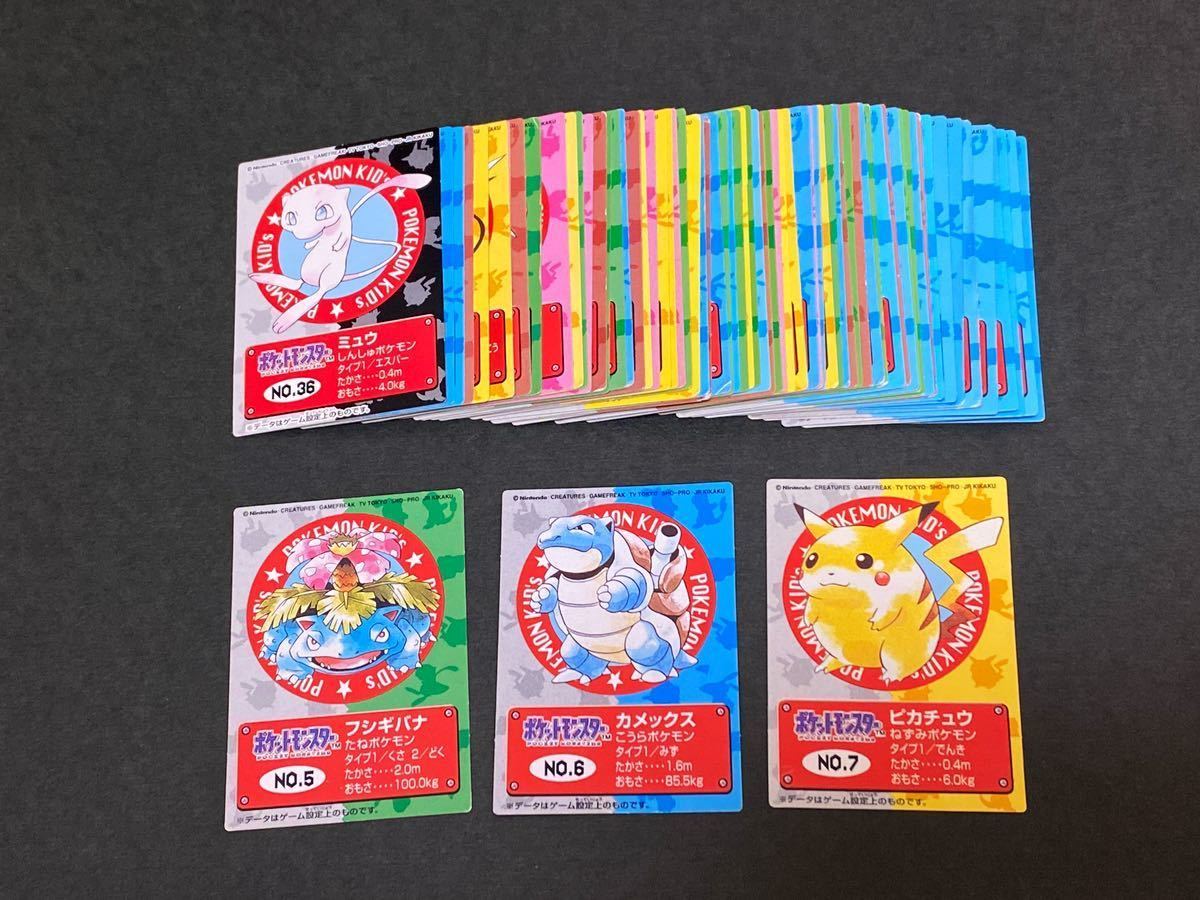 70種 ポケモンキッズ カード バンダイ ポケモンカード ピカチュウ ミュウ グッズ pokemon kids card_画像1