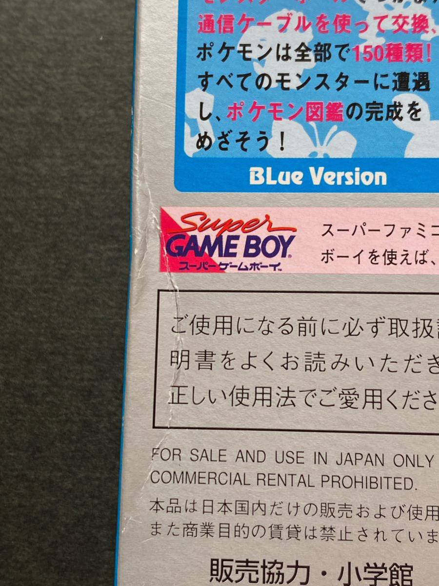 未使用 GB ポケットモンスター コロコロコミック 限定ver. バーコード無し ブルー 青 カメックス ポケモン ゲームソフト POKEMON GAME BOY_画像9