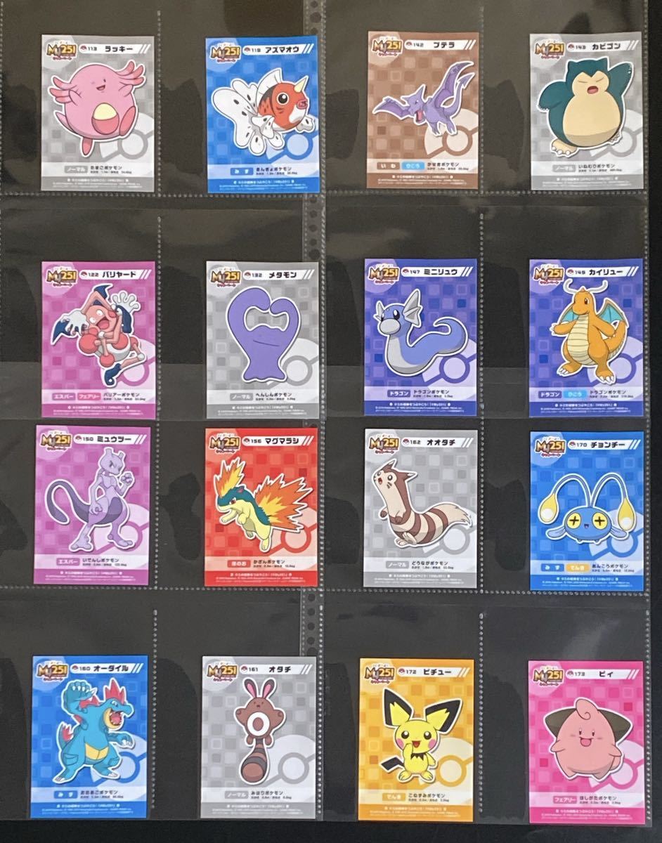 80種 まとめ売り My251 ポケモン キャンペーン ステッカー シール ルギア ホウオウ エーフィ ブラッキー pokemon stickers_画像3