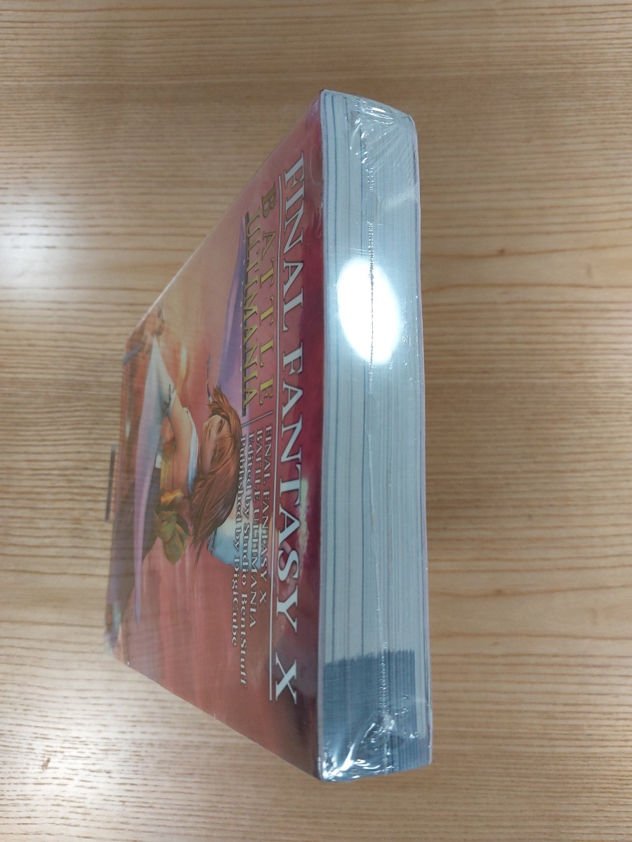 【D3300】送料無料 書籍 ファイナルファンタジーX バトル アルティマニア ( PS2 攻略本 FINAL FANTASY 10 空と鈴 )