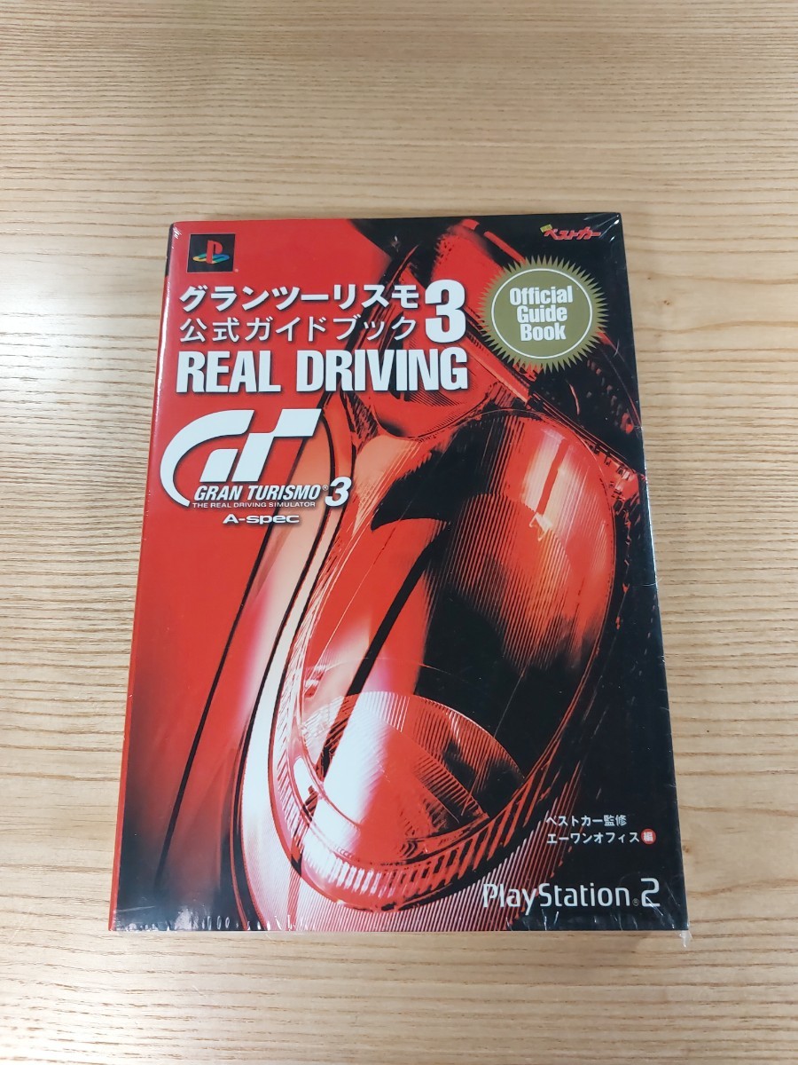 【D3304】送料無料 書籍 グランツーリスモ3 公式ガイドブック REAL DRIVING ( PS2 攻略本 GRAN TURISMO 空と鈴 )