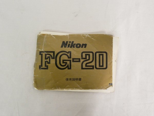 YJ41 Nikon EM. FG-20 2台セット　NIKKOR 28mm Zoom-Nikkor 35~135 mm 通電確認済み_画像10