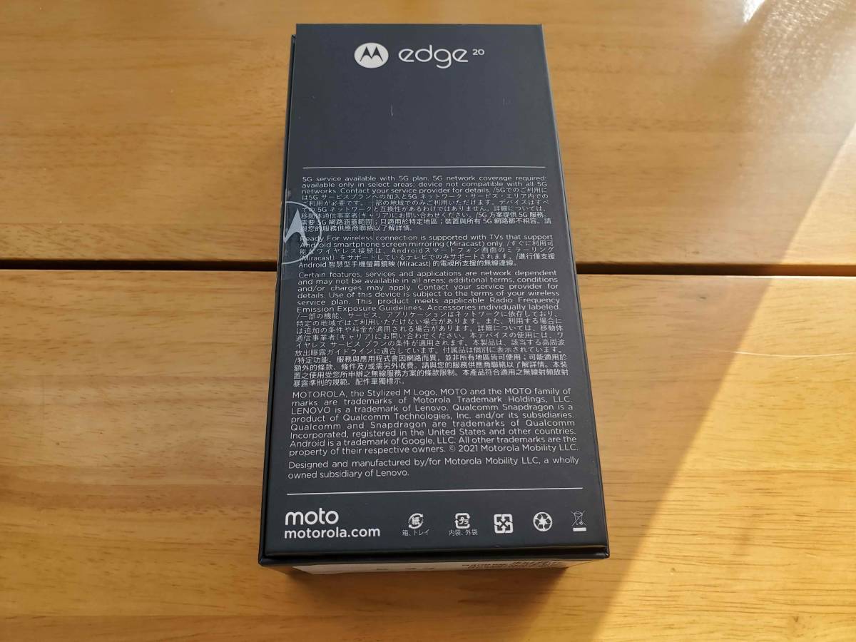 SIMフリー motorola edge 20 フロストオニキス アンドロイド スマートフォン 各社SIM 4G/5G 対応スマホ_画像4