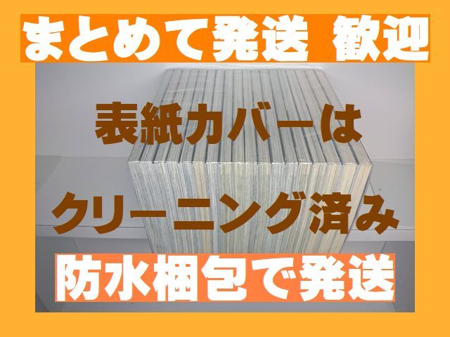 [複数落札まとめ発送可能] ■まおゆう魔王勇者この我のものとなれ勇者よ断る [1-18巻漫画全巻セット/完結] _画像3