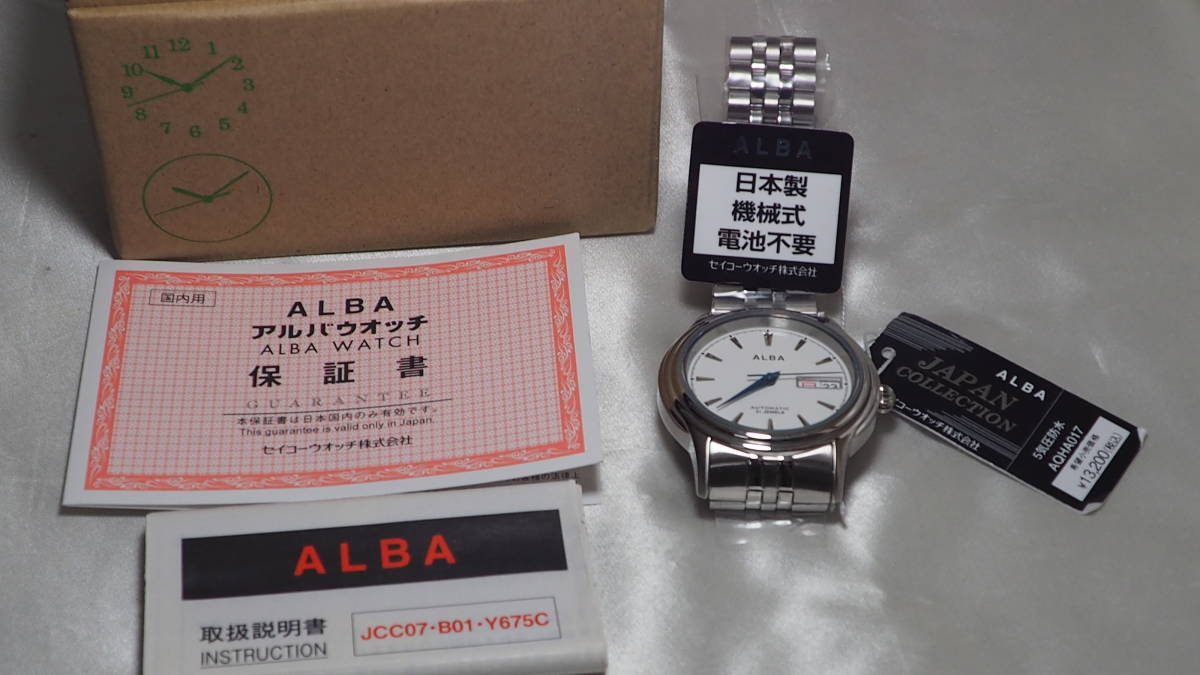 *未使用　SEIKO-ALBA 日本製機械式　自動巻き　21石　AQHA01７　電池不要　ブルー針