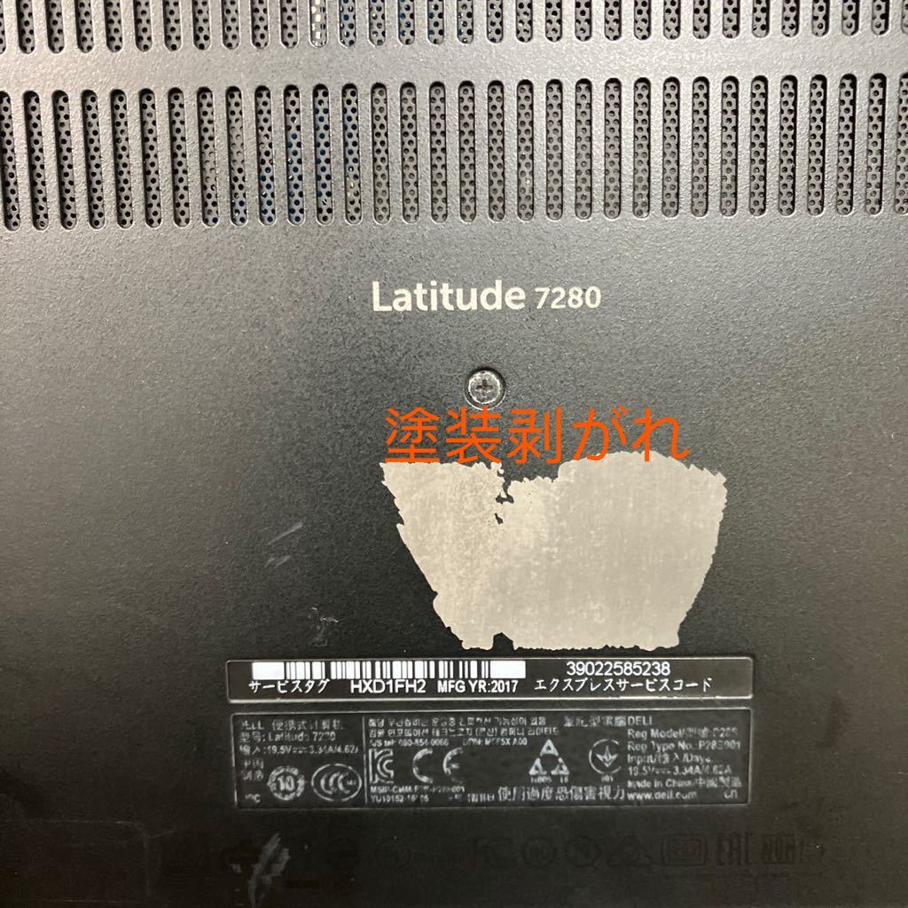 U131 DELL Latitude 7280 P28S Core i5 7200U メモリ8GB_画像5