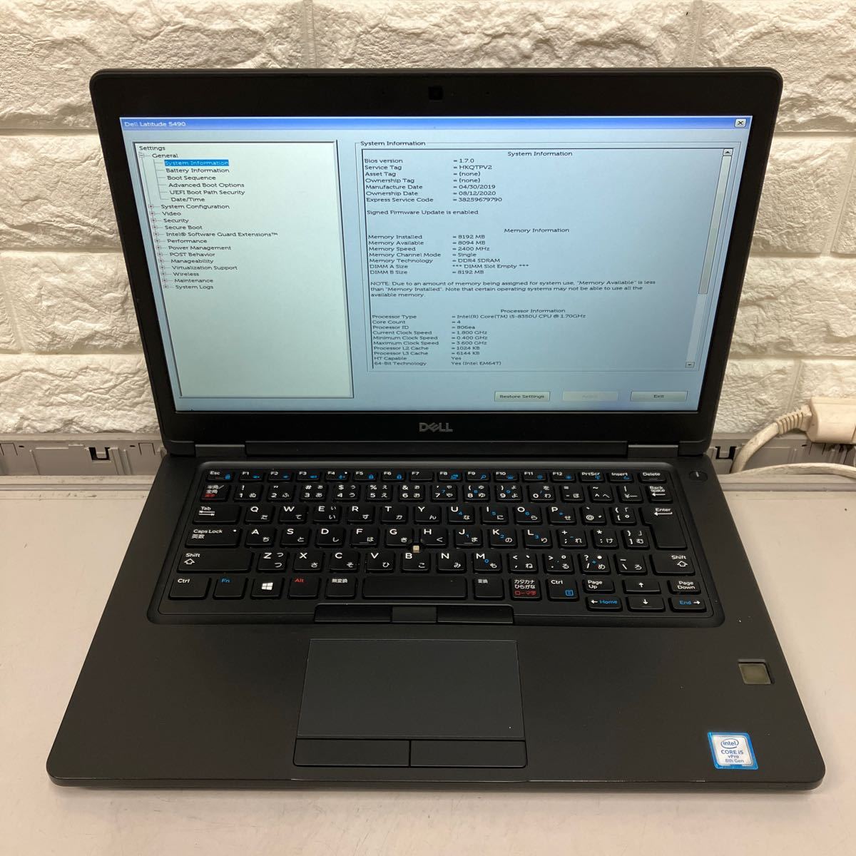 A101 DELL Latitude 5490 P72G Core i5 8350U メモリ8GB_画像2