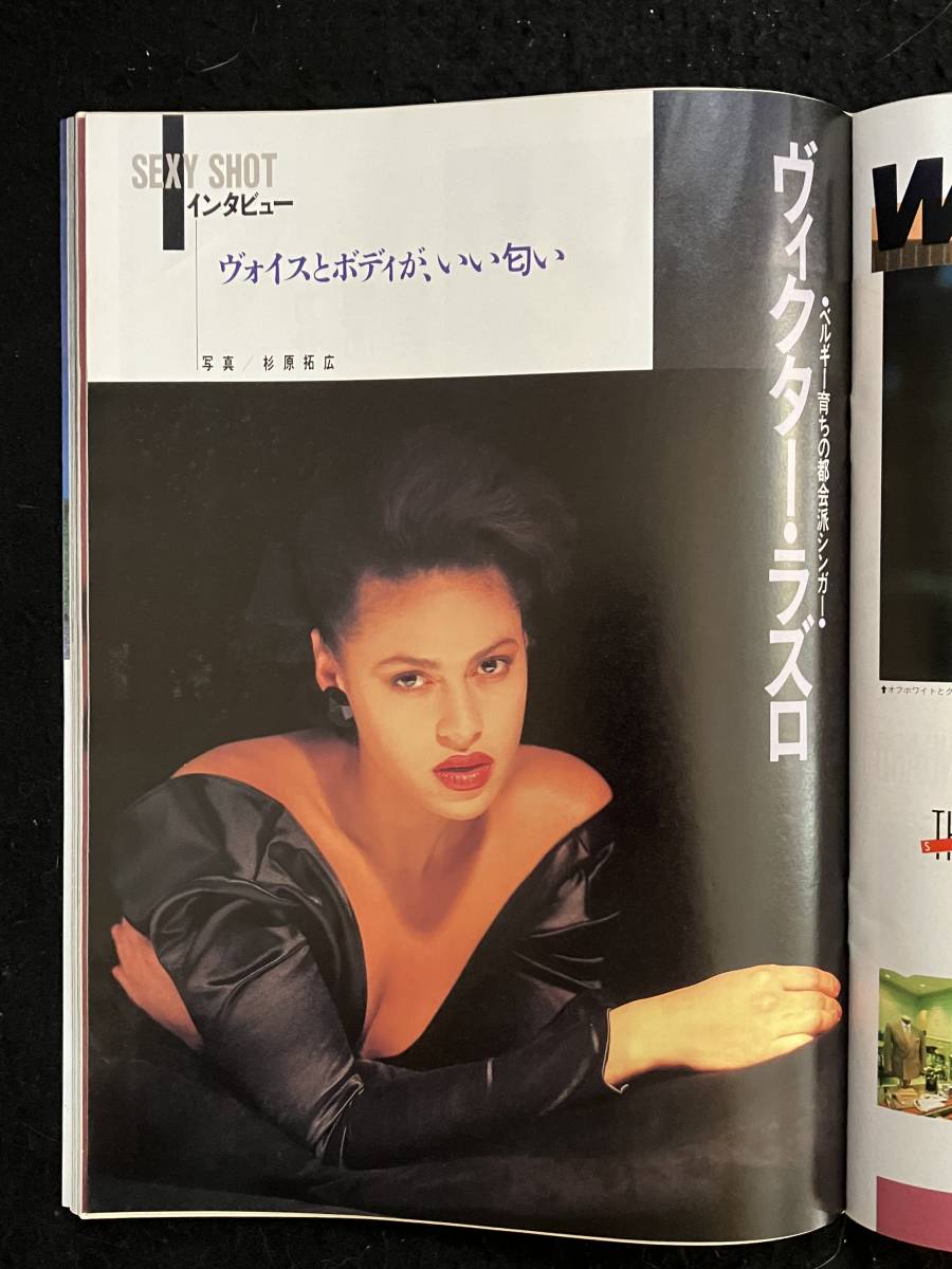 ★PENTHOUSE ペントハウス 1987昭和62年4月号★岡安由美子/沢田和美/樹本由布子/早川/早見/未央/H・フォード/輪島/鮎川★講談社★La-597★_画像8