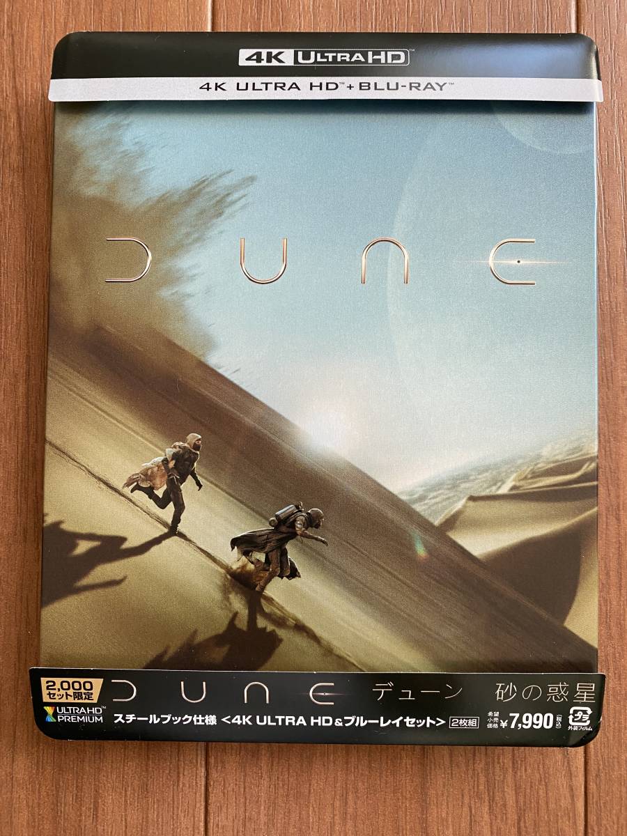 直送商品 4K スチールブック仕様 砂の惑星 DUNE/デューン Amazon.co.jp