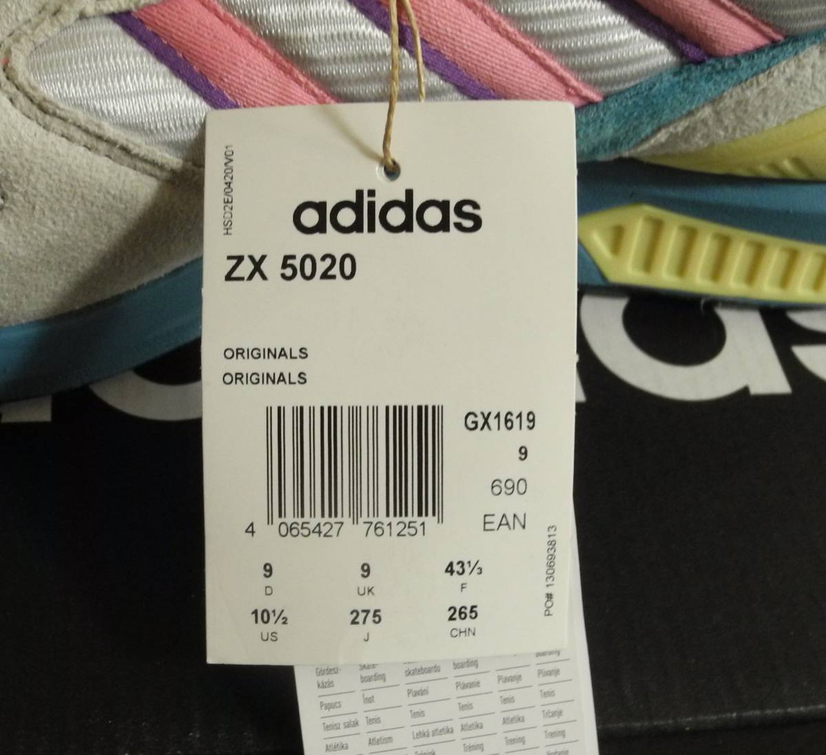 ほぼ新品 ZX5020 2022年製 JP27.5cm GX1619 adidas zx 5000 日本国内未発売 _画像10