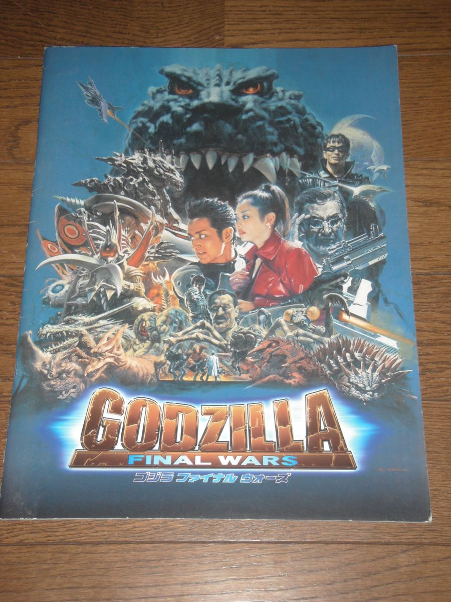  Godzilla final War z pamphlet . river . roar heaven number he gong Mothra gai gun 