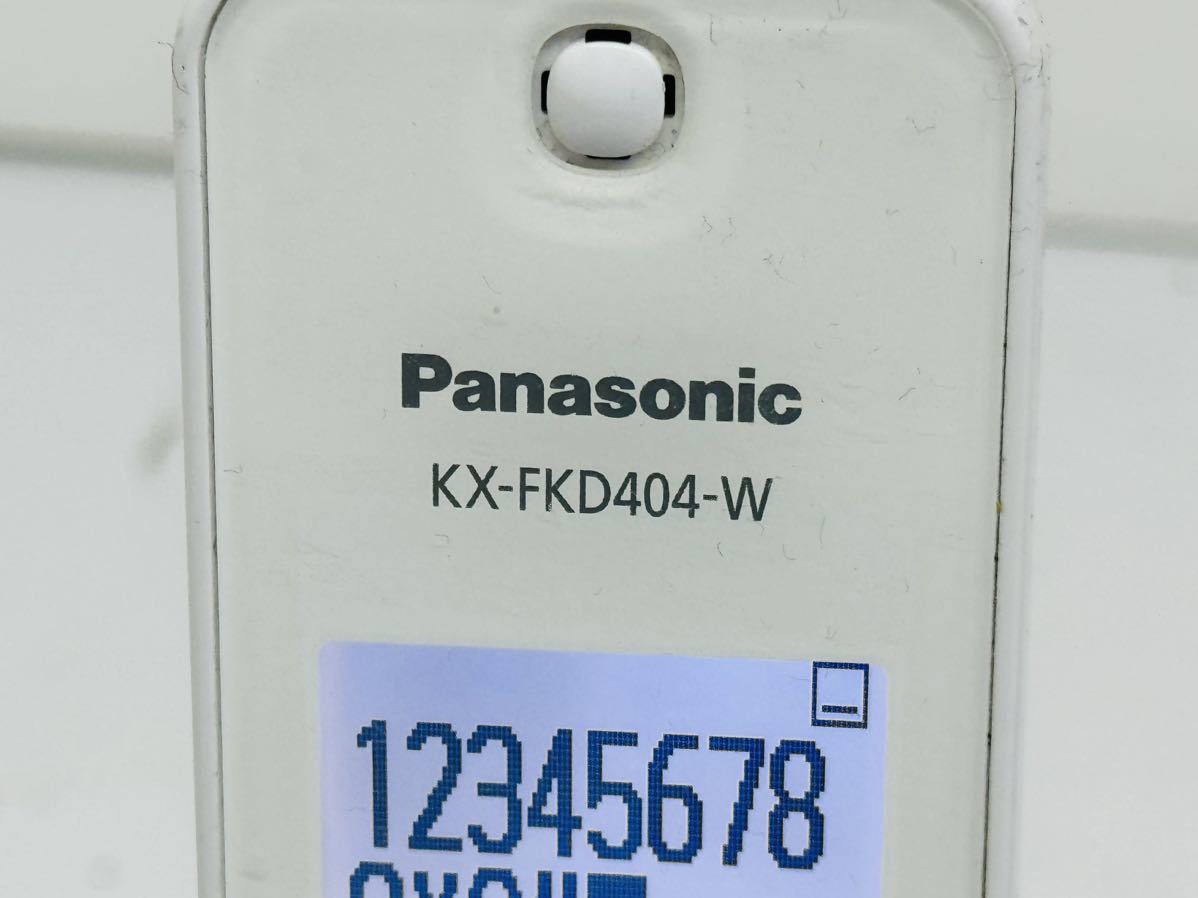 ★Panasonic 子機　KX-FKD404-W 充電台 PNLC1058 通電確認のみ 現状品 管理番号12211_画像3