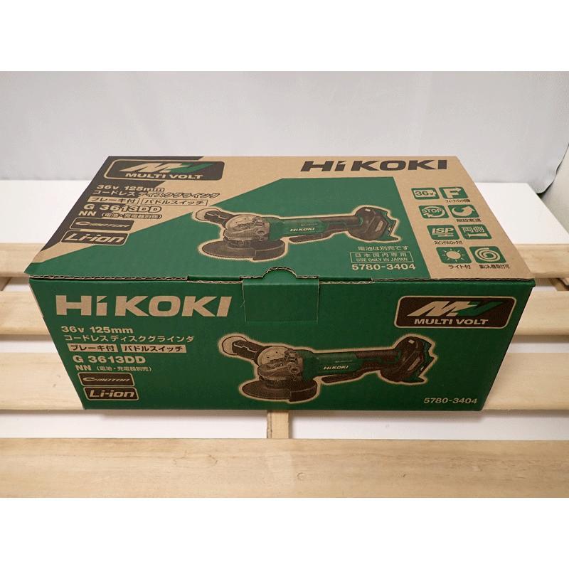 続々値下げ!】 【新品】HiKOKI 36V 125mm コードレスディスク