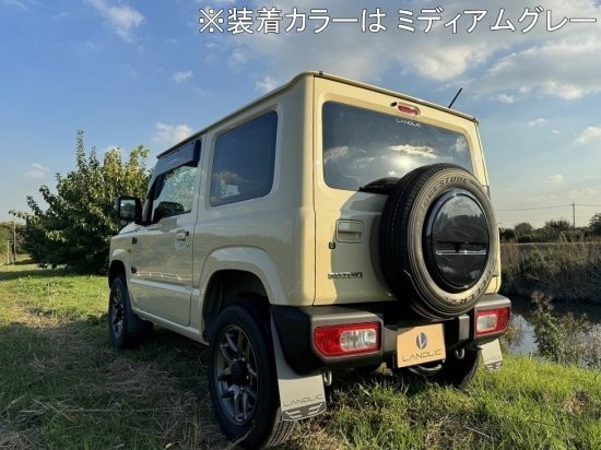 ジムニーJB64専用マッドフラップ(ライトオリーブ)☆ランド ジムニーJB64専用マッドフラップ(ライトオリーブ)☆ランド