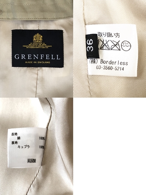 ☆新春SALE売切り☆ GRENFELL グレンフェル トレンチコート BEGG ベグ ライナー取り外し式 ベージュ 36_画像7