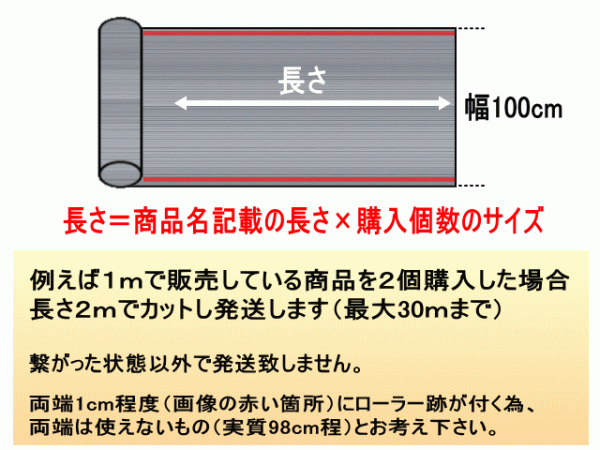 切売ミラーフィルム (大) 金 断熱 率80% 幅1m長さ1m～ 業務用 切り売り 鏡面カラーフィルム マジックミラー 窓ガラス ウインドウ_画像2