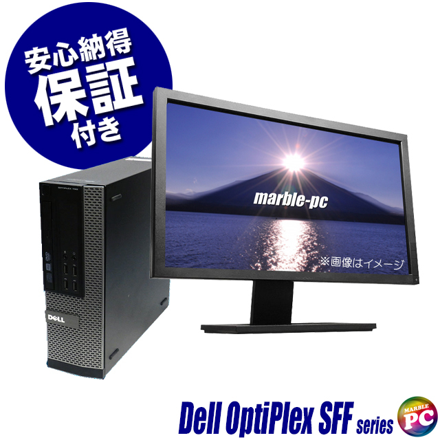 店長セレクト Dell OptiPlex SFFシリーズ 液晶モニター付きデスクトップパソコン フルHD23型又は24型液晶 中古 WPS Office搭載 Windows10_画像1