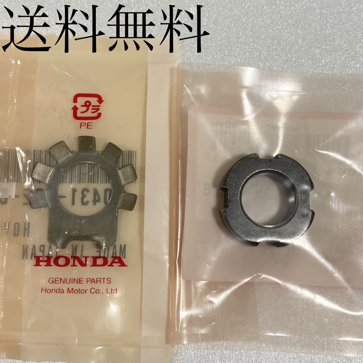 送料無料 ホンダ純正新品 CB400F 408 398 クラッチ センター ナット ロックワッシャー セット クラッチ板 ハウジング エンジン 19_画像1