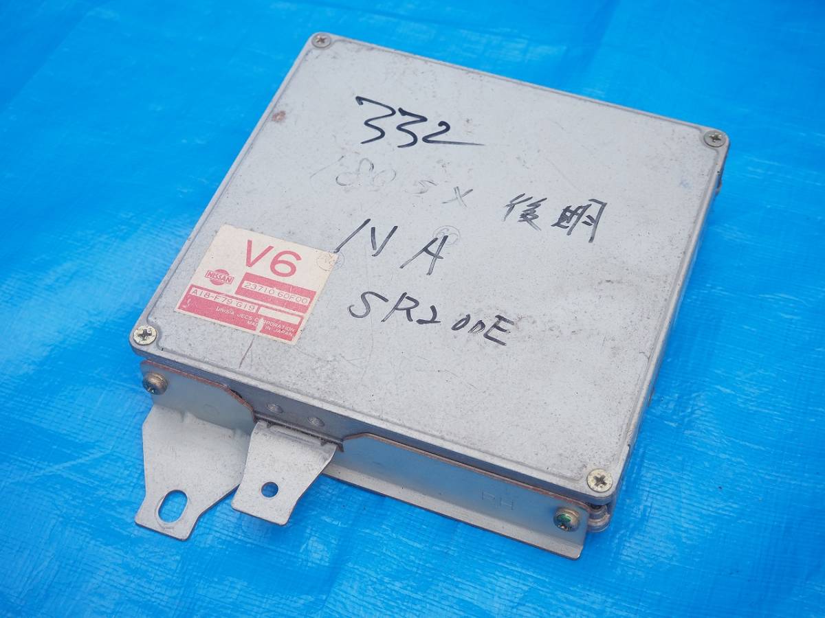 RPS13　180SX　ECU　NA　SR20DE　後期　エンジン　コンピュータ　23710-60F00　②15_画像3