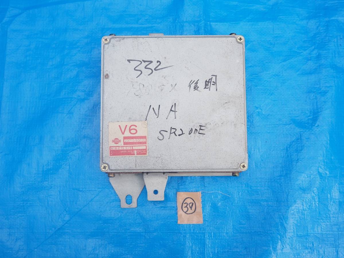 RPS13　180SX　ECU　NA　SR20DE　後期　エンジン　コンピュータ　23710-60F00　②15_画像1