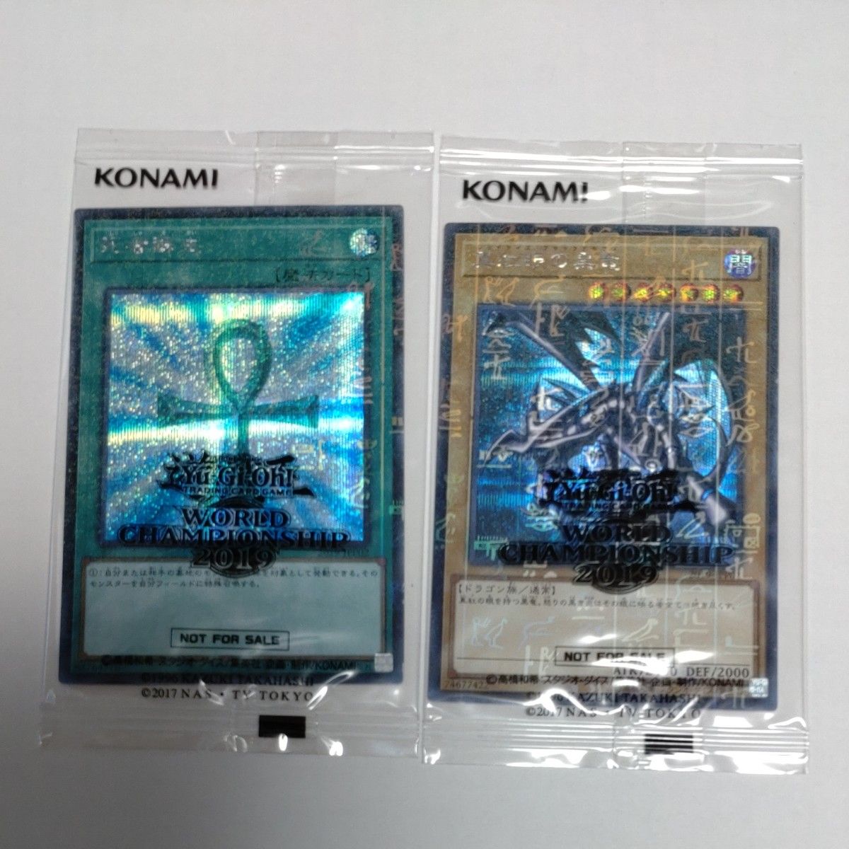 遊戯王 WORLD CHAMPION SHIP WCS2019プロモカードセット 真紅眼 遊戯王 WORLD CHAMPION SHIP WCS2019プロモカードセット 真紅眼