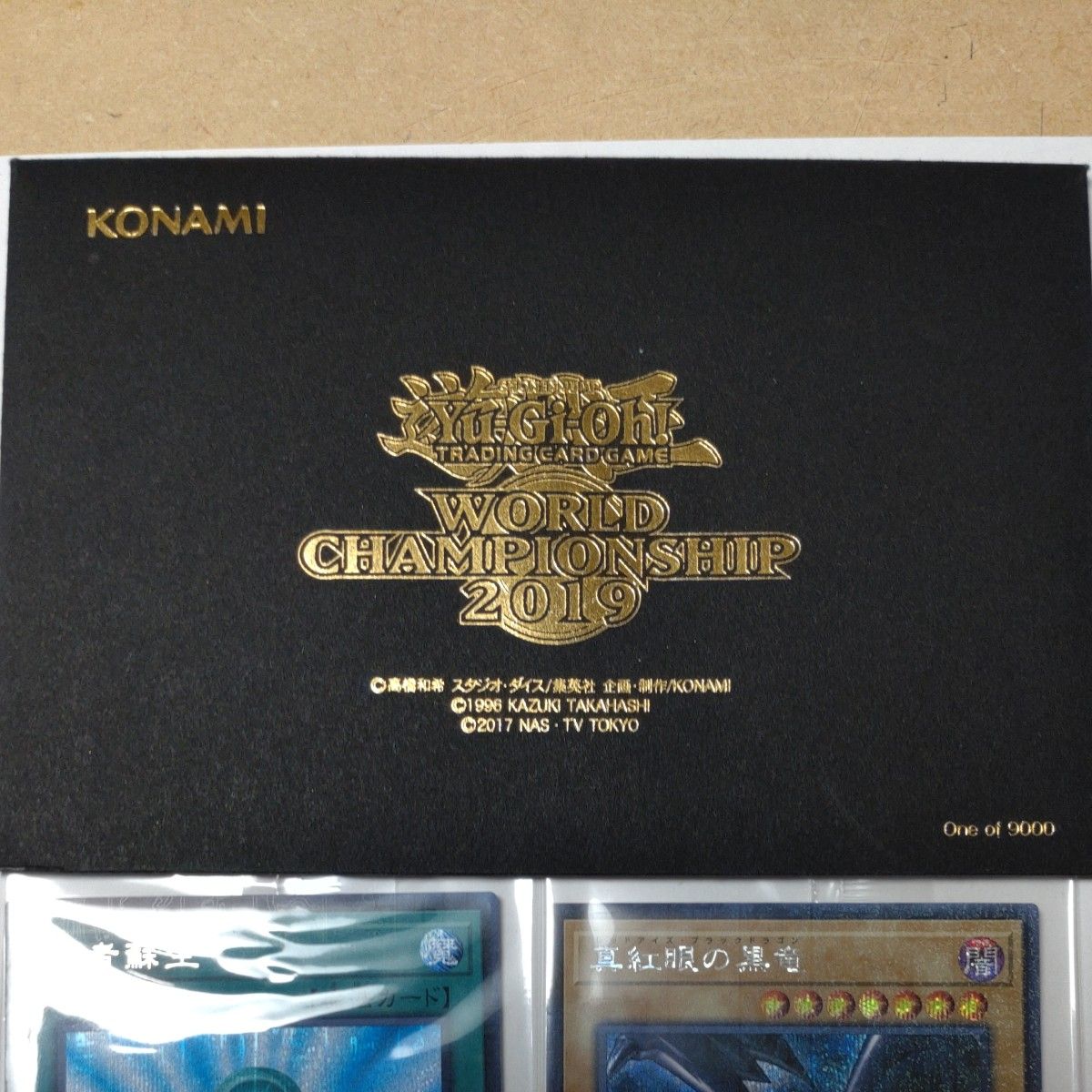 遊戯王 WORLD CHAMPION SHIP WCS2019プロモカードセット 真紅眼 遊戯王 WORLD CHAMPION SHIP WCS2019プロモカードセット 真紅眼