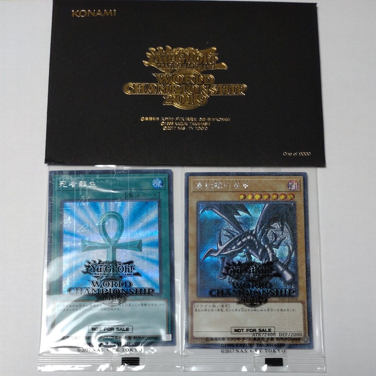 遊戯王 WORLD CHAMPION SHIP WCS2019プロモカードセット 真紅眼 遊戯王 WORLD CHAMPION SHIP WCS2019プロモカードセット 真紅眼