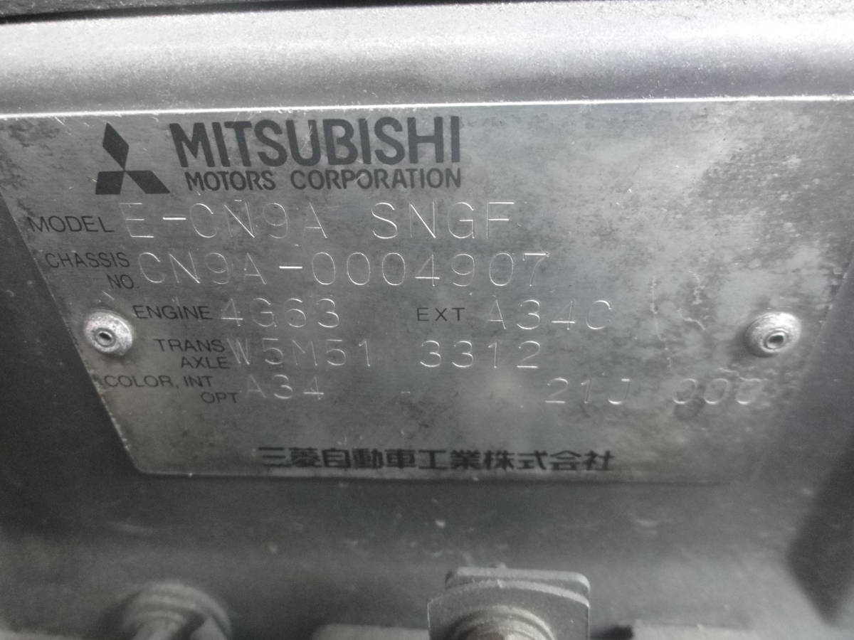 * Heisei era 8 year Mitsubishi CN9A Lancer Lancer Evolution 4 5 speed MT shift lever *B01-032