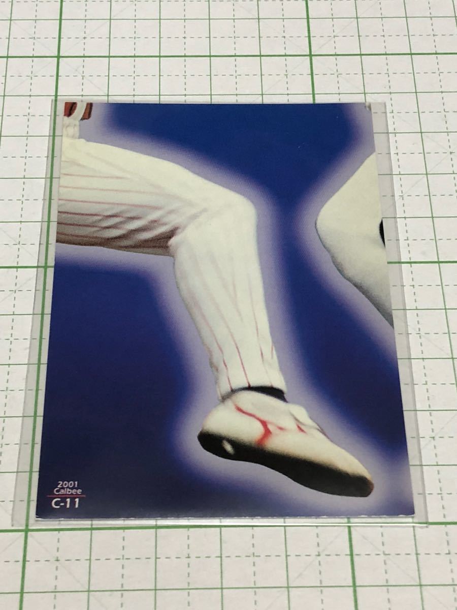 2001 カルビー プロ野球チップス チェックリスト C-11_画像1