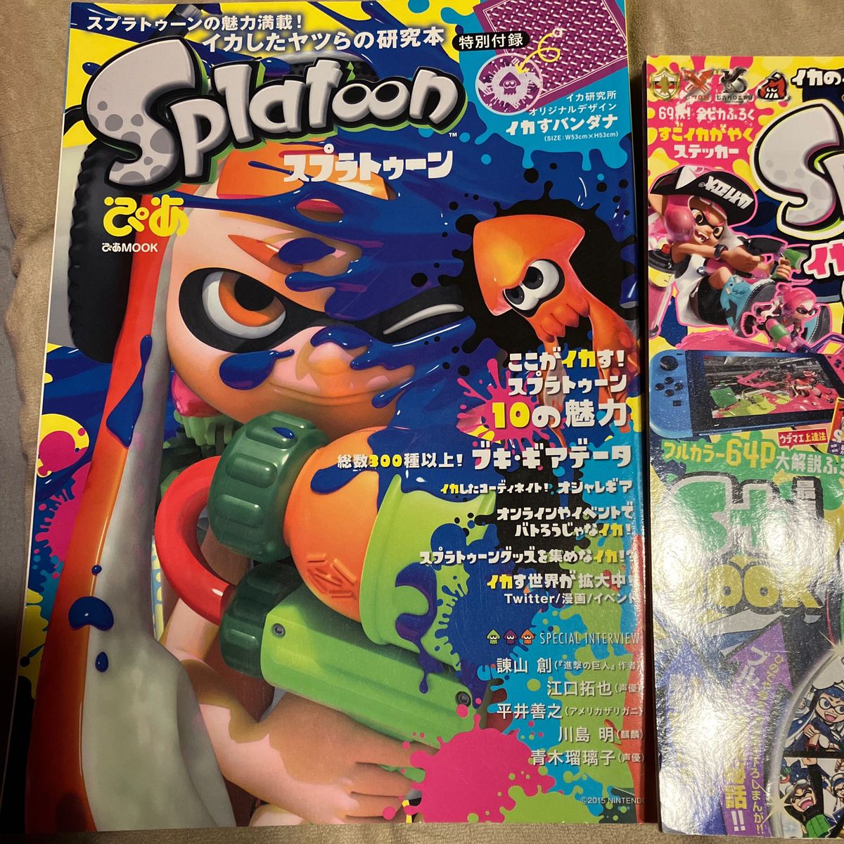 【Switch】 Splatoon （スプラトゥーン）2 [通常版]＋下敷き＋ファンブック＋研究本