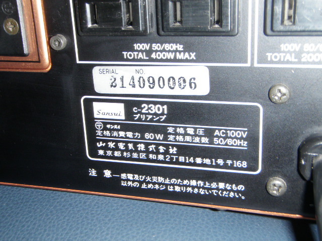  原文:貴重！SANSUI コントロールアンプ C-2301 VINTAGE 動作品