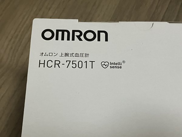 3957 新品未開封 OMRON オムロン 上腕式 Bluetooth対応 血圧計 HCR-7501T iPhone Android アプリ対応 千葉県船橋市三咲2丁目 手渡し可_画像2