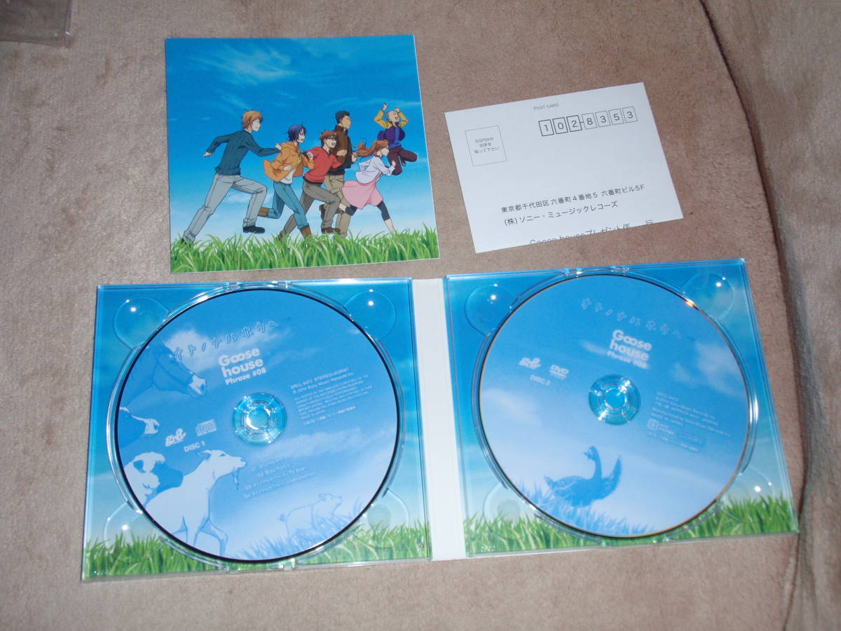 銀の匙 Silver Spoon ED主題歌 期間生産限定アニメ盤DVD付 オトノナルホウヘ→　 Goose house　アニソン　エンディングテーマ　ノイタミナ_画像3